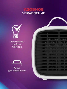 Тепловентилятор Royal Clima Preferito RFH-PF1200DC