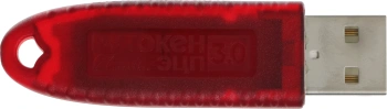Компонент ПАК Rutoken ЭЦП 3.0 3120, серт. ФСТЭК, инд. уп.