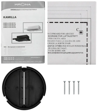 Вытяжка встраиваемая Krona 500 AIR 1W