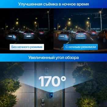 Видеорегистратор TrendVision Victory