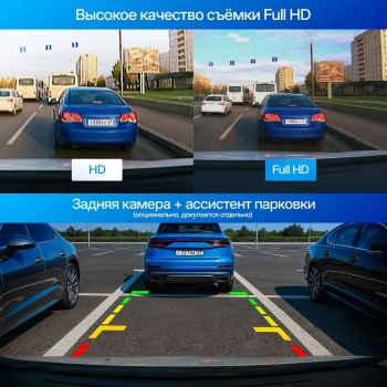 Видеорегистратор TrendVision Victory