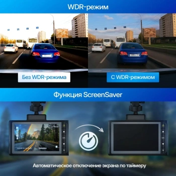 Видеорегистратор TrendVision VICTORY DUAL