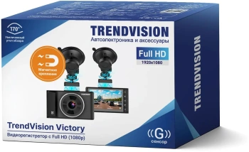 Видеорегистратор TrendVision VICTORY DUAL