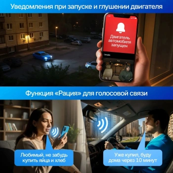 Видеорегистратор TrendVision Online Air 4G