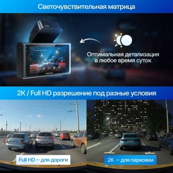 Видеорегистратор TrendVision Online Air 4G