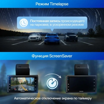 Видеорегистратор TrendVision Online Air 4G