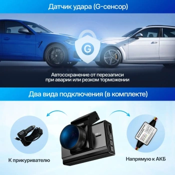 Видеорегистратор TrendVision Online Air 4G