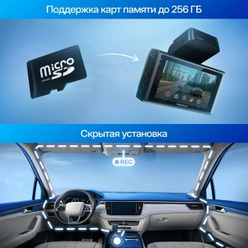 Видеорегистратор TrendVision Online Air 4G