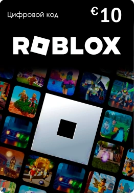 Карта оплаты пополнение игровой валюты Roblox 10 EUR EU