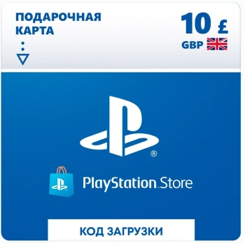 Карта оплаты пополнение игровой валюты PlayStation Store 10 GBP GBR PS4/PS5