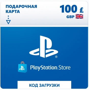 Карта оплаты пополнение игровой валюты PlayStation Store 100 GBP GBR PS4/PS5