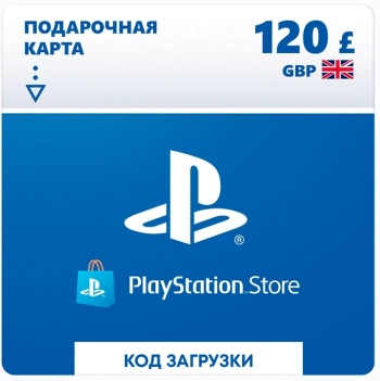 Карта оплаты пополнение игровой валюты PlayStation Store 120 GBP GBR PS4/PS5