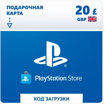 Карта оплаты пополнение игровой валюты PlayStation Store 20 GBP GBR PS4/PS5