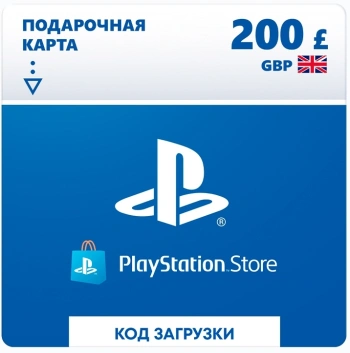 Карта оплаты пополнение игровой валюты PlayStation Store 200 GBP GBR PS4/PS5