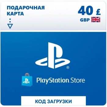 Карта оплаты пополнение игровой валюты PlayStation Store 40 GBP GBR PS4/PS5