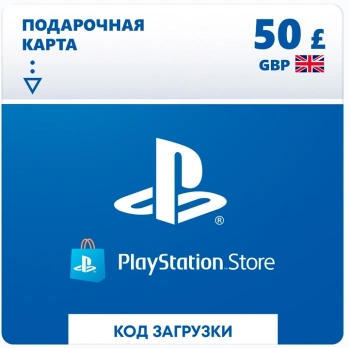 Карта оплаты пополнение игровой валюты PlayStation Store 50 GBP GBR PS4/PS5