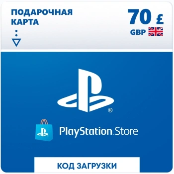 Карта оплаты пополнение игровой валюты PlayStation Store 70 GBP GBR PS4/PS5