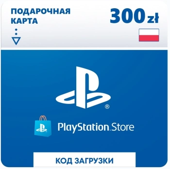 Карта оплаты пополнение игровой валюты PlayStation Store 300 zl Poland PS4/PS5