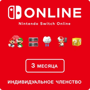 Код активации подписка Nintendo 3мес.