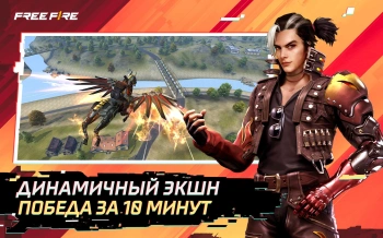 Код активации пополнение игровой валюты Free Fire 100 Diamonds