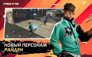 Код активации пополнение игровой валюты Free Fire 1080 Diamonds