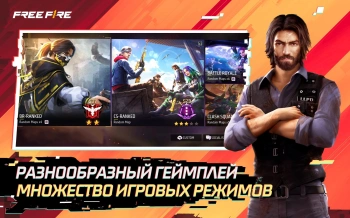 Код активации пополнение игровой валюты Free Fire 2200 Diamonds