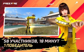 Код активации пополнение игровой валюты Free Fire 2200 Diamonds