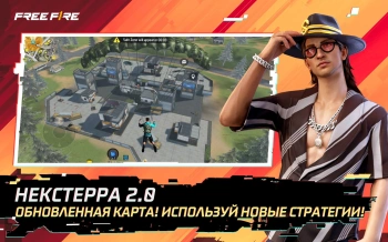 Код активации пополнение игровой валюты Free Fire 530 Diamonds