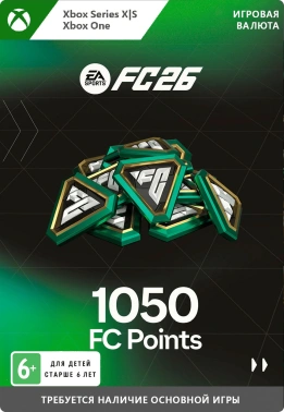 Код активации пополнение игровой валюты Microsoft EA Sports FC 26: 1050 FC Points Xbox