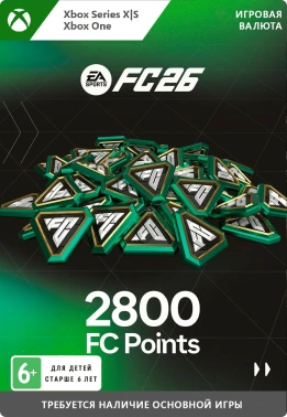 Код активации пополнение игровой валюты Microsoft EA Sports FC 26: 2800 FC Points Xbox