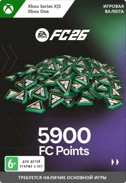 Код активации пополнение игровой валюты Microsoft EA Sports FC 26: 5900 FC Points Xbox