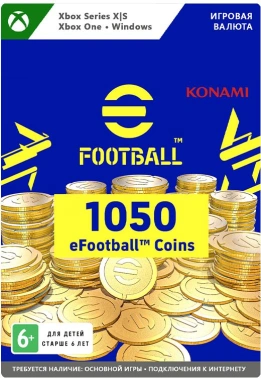 Код активации пополнение игровой валюты Microsoft eFootball: 1050 Coins Xbox