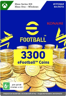 Код активации пополнение игровой валюты Microsoft eFootball: 3300 Coins Xbox