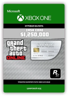 Код активации пополнение игровой валюты Microsoft GTA Online: платежная карта Белая акула Xbox