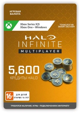 Код активации пополнение игровой валюты Microsoft Halo Infinite: 5,000 Halo Credits +600 Bonus Xbox/ПК