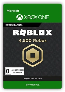 Код активации пополнение игровой валюты Microsoft Roblox: 4,500 Robux Xbox