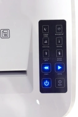 Шредер Office Kit S225 1,9х12