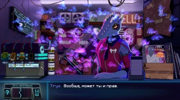 Игра для ПК 101XP Dynopunk (12+)