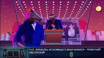 Игра для ПК 101XP Dynopunk (12+)