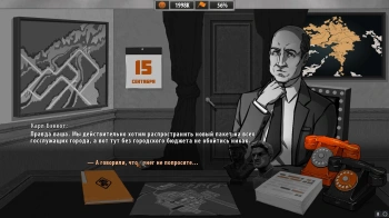 Игра для ПК 101XP For the People (12+)