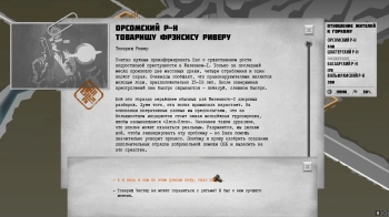 Игра для ПК 101XP For the People (12+)