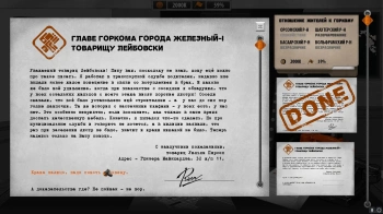 Игра для ПК 101XP For the People (12+)