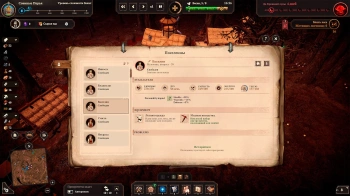 Игра для ПК 101XP Night is Coming (16+)