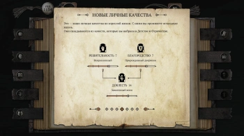 Игра для ПК 101XP The Life and Suffering of Sir Brante (12+)