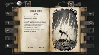 Игра для ПК 101XP The Life and Suffering of Sir Brante (12+)