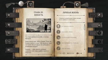 Игра для ПК 101XP The Life and Suffering of Sir Brante (12+)