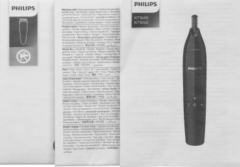 Триммер Philips Series 1000 NT1650/16