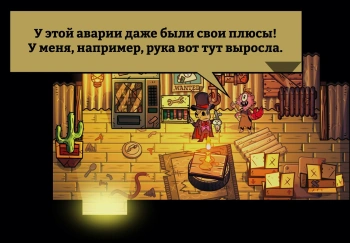 Игра для ПК DrinkBox Studios Nobody Saves the World (12+)