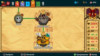 Дополнение к игре для ПК DrinkBox Studios Nobody Saves the World - Frozen Hearth (12+)