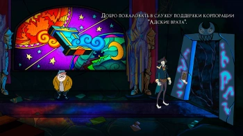 Игра для ПК ESDigital Games Darkestville Castle (6+)